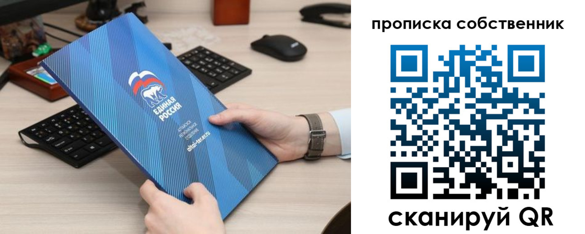 прописка поиск в Грозном